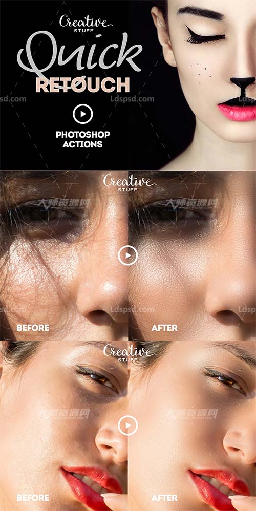 Quick Retouch Photoshop Actions,极品PS动作－快速润肤